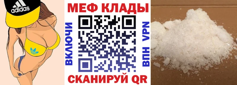 Купить закладку A PVP МАРИХУАНА МЕФ АМФ Гашиш Азов