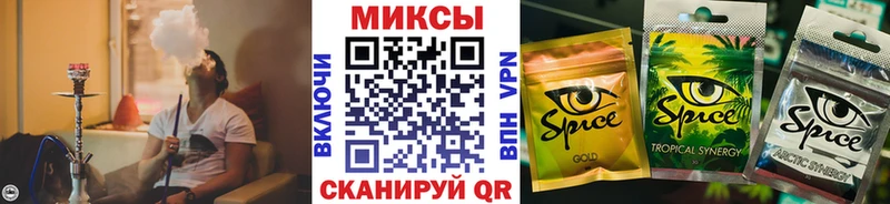 Купить где  Азов  Бутират бутик 