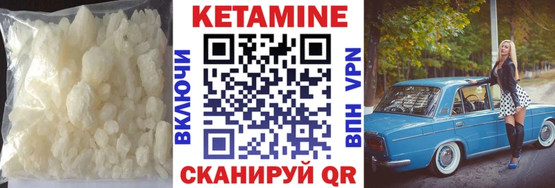 Купить закладки  Азов  Кетамин VHQ 
