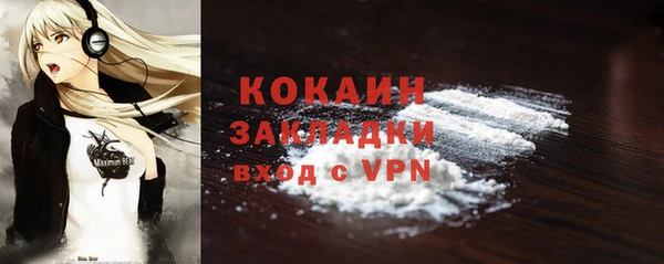 наркотики Балабаново