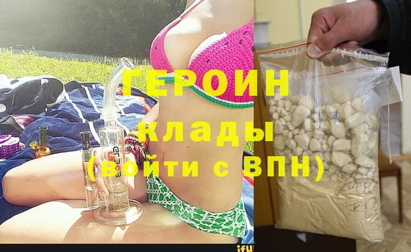 кристаллы Балахна
