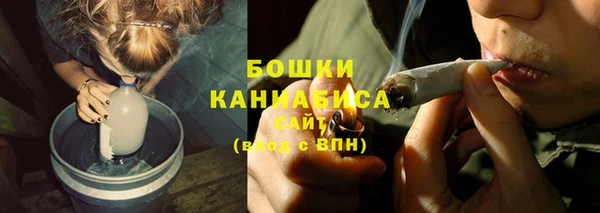 гашиш Белокуриха