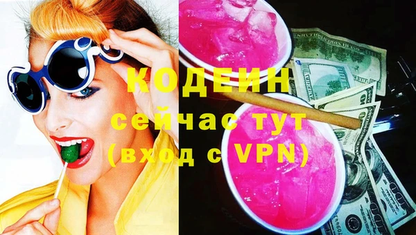кристаллы Балахна