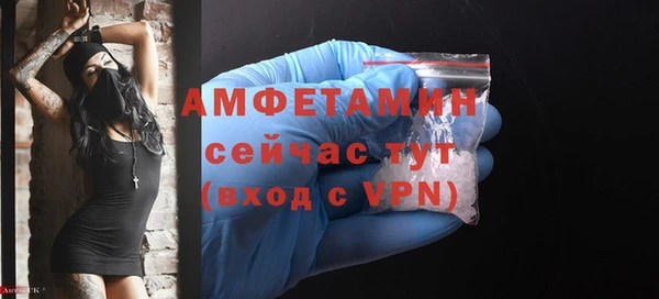 герыч Беломорск