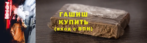 кристаллы Балахна