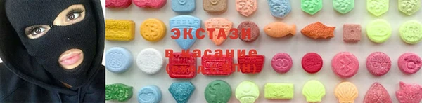 ECSTASY Баксан