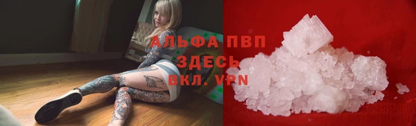 кристаллы Балахна