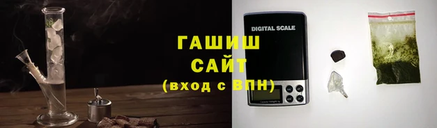 кристаллы Балахна