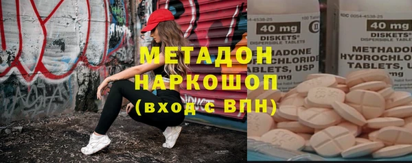 кристаллы Балахна