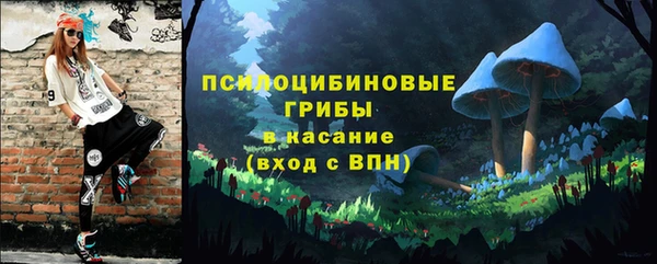 кристаллы Балахна