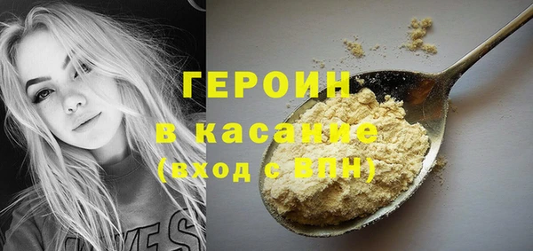 герыч Беломорск