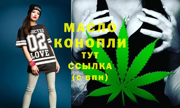 кристаллы Балахна