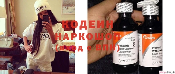 кристаллы Балахна