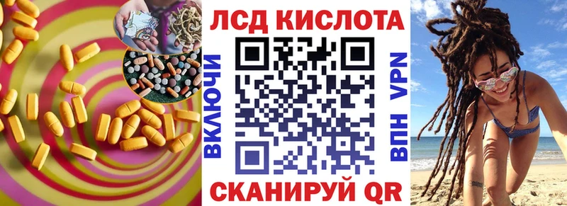 LSD-25 экстази кислота  Купить  Азов 