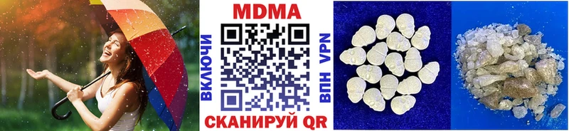 Купить закладки  Азов  МДМА Molly 