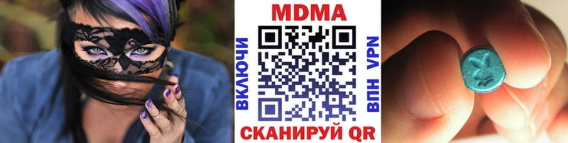 MDMA VHQ Азов