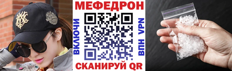 Купить где  Азов  МЯУ-МЯУ мука 