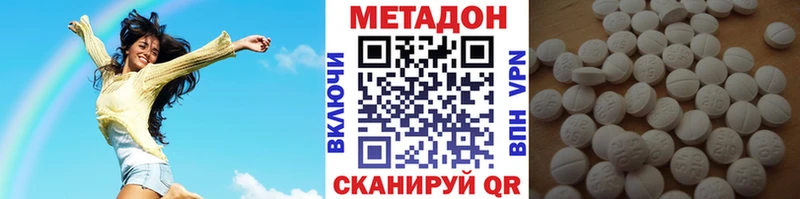 Метадон кристалл Купить закладки Азов