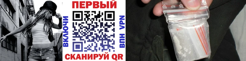 Купить где Азов Метамфетамин кристалл