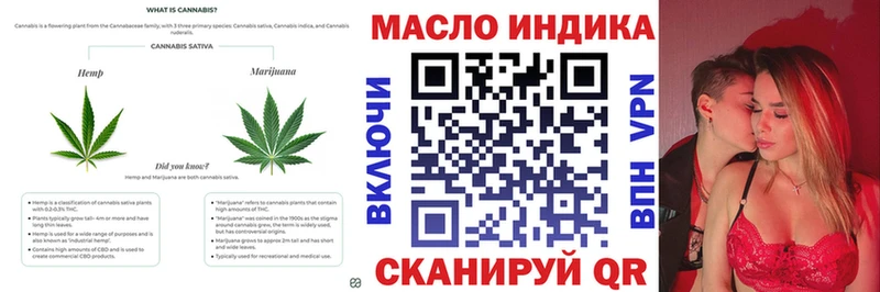 Дистиллят ТГК гашишное масло  Купить где  Азов 