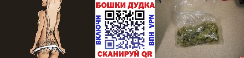 Канабис THC 21%  Купить где  Азов 